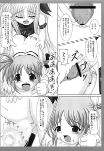 Page 144 of Mahou Shoujo Lolinana - preview thumbnail