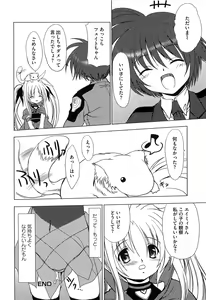 Page 41 of Mahou Shoujo Lolinana - preview thumbnail