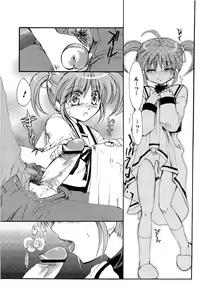 Page 8 of Mahou Shoujo Lolinana - preview thumbnail