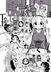 Page 55 of Funjuu Gakuen - Squirt School - preview thumbnail