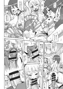 Page 132 of Funjuu Gakuen - Squirt School - preview thumbnail