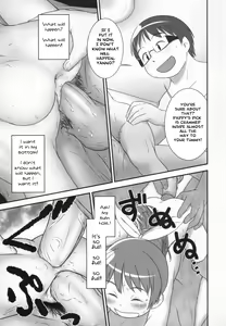 Page 19 of Otomari no Hi | Sleepover Day - preview thumbnail