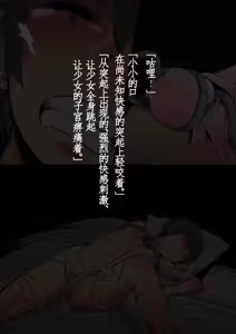 Page 11 of Suikan 2.5 - preview thumbnail