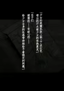Page 15 of Suikan 2.5 - preview thumbnail