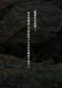 Page 17 of Suikan 2.5 - preview thumbnail