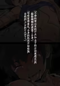Page 19 of Suikan 2.5 - preview thumbnail