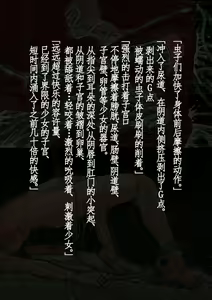 Page 24 of Suikan 2.5 - preview thumbnail