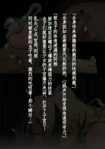 Page 26 of Suikan 2.5 - preview thumbnail
