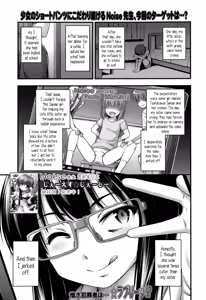 Pretty Monster — hentai manga cover on Fhentai