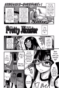 Page 2 of Pretty Monster - preview thumbnail