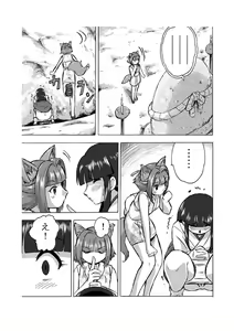 Page 9 of Osonae Mono Futatsu-me - preview thumbnail