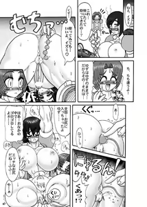 Page 38 of TGWOA Vol.5 - preview thumbnail