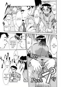 Page 104 of Kinshin Nikukou - preview thumbnail