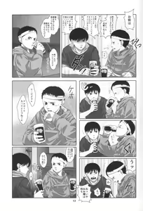 Page 11 of Love Sex Drug - preview thumbnail
