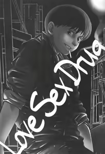 Page 2 of Love Sex Drug - preview thumbnail