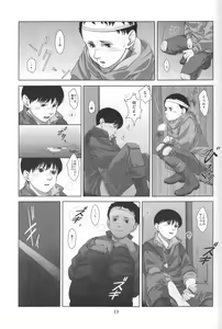 Page 21 of Love Sex Drug - preview thumbnail