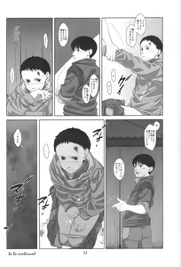 Page 30 of Love Sex Drug - preview thumbnail