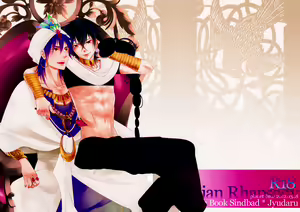 Bohemian Rhapsody — hentai manga cover on Fhentai
