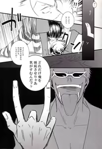 Page 12 of Crocodile - preview thumbnail