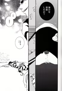 Page 22 of Crocodile - preview thumbnail