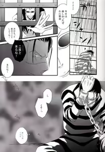 Page 24 of Crocodile - preview thumbnail