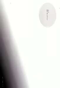 Page 3 of Crocodile - preview thumbnail