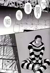 Page 4 of Crocodile - preview thumbnail