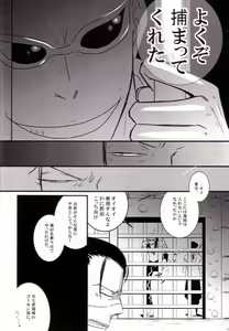 Page 5 of Crocodile - preview thumbnail