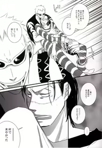 Page 8 of Crocodile - preview thumbnail