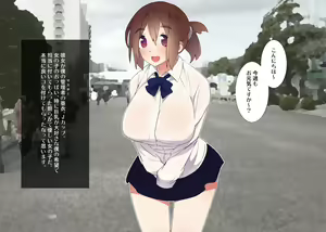 Page 33 of Tsukiichi Shasei no Kanriya-san - preview thumbnail
