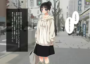 Page 4 of Tsukiichi Shasei no Kanriya-san - preview thumbnail