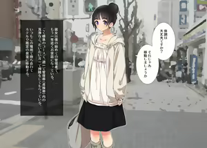 Page 5 of Tsukiichi Shasei no Kanriya-san - preview thumbnail