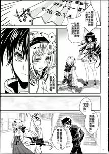 Page 5 of Misogi no Hi - preview thumbnail