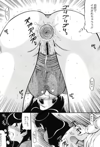 Page 27 of Mama wa Koibito - preview thumbnail