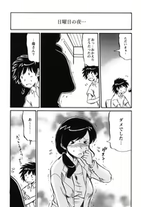 Page 36 of Mama wa Koibito - preview thumbnail