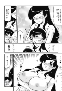 Page 10 of Mama wa Koibito - preview thumbnail