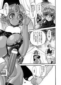 Page 10 of TGWOA Vol.7 - Rukina to Sabaku no Oujo - preview thumbnail
