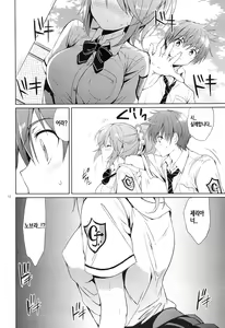 Page 11 of Gakuen summer - preview thumbnail