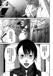 Page 3 of MamaZon - preview thumbnail