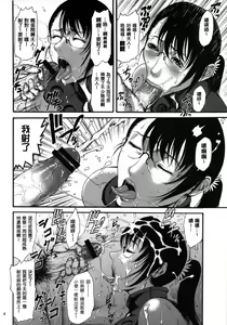 Page 8 of MamaZon - preview thumbnail