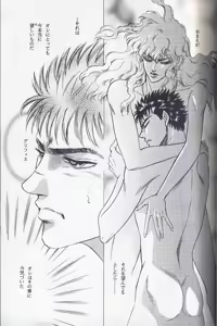 Page 19 of Victory Song - preview thumbnail