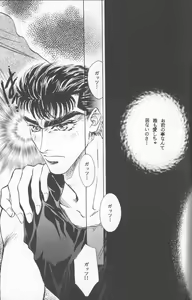 Page 28 of Victory Song - preview thumbnail