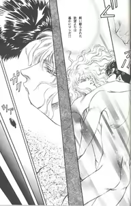 Page 36 of Victory Song - preview thumbnail