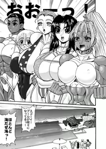 Page 17 of TGWOA Vol.8 - preview thumbnail