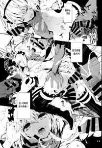 Page 10 of PL/RAY USA - preview thumbnail
