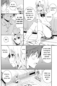 Page 17 of Momioka no Jijou - preview thumbnail