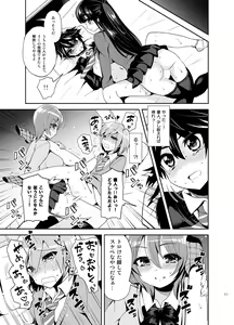 Page 17 of Futanari! Oshioki Time ~Shounen Shojo Soushitsu-hen~ - preview thumbnail