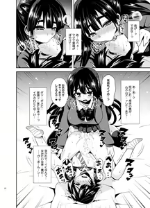 Page 20 of Futanari! Oshioki Time ~Shounen Shojo Soushitsu-hen~ - preview thumbnail