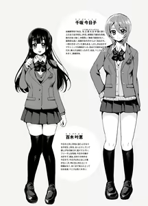 Page 26 of Futanari! Oshioki Time ~Shounen Shojo Soushitsu-hen~ - preview thumbnail