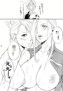 Page 22 of SOIX 3 - preview thumbnail